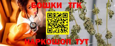 мефедрон мука Бийск