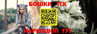 прущие крисы Беслан