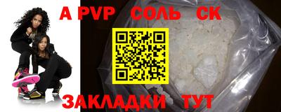 jwh Ипатово
