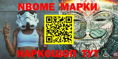 Альфа ПВП Берёзовский