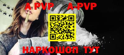 мефедрон мука Бийск