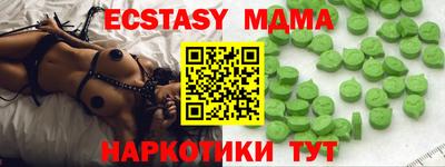 индика Ирбит
