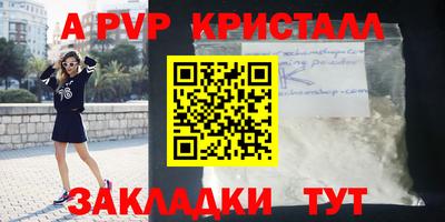 мефедрон мука Бийск