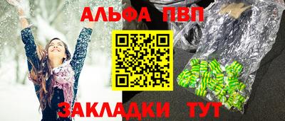 прущие крисы Беслан