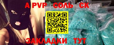 прущие крисы Беслан