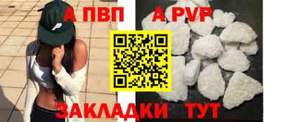 прущие крисы Беслан