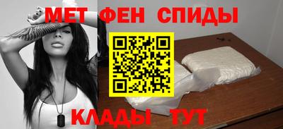 мефедрон мука Бийск