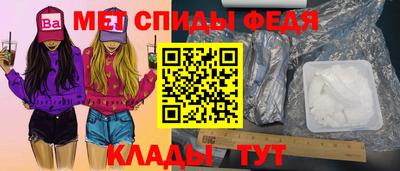 ALPHA PVP Комсомольск-на-Амуре