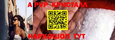 индика Ирбит