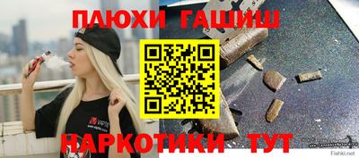 прущие крисы Беслан