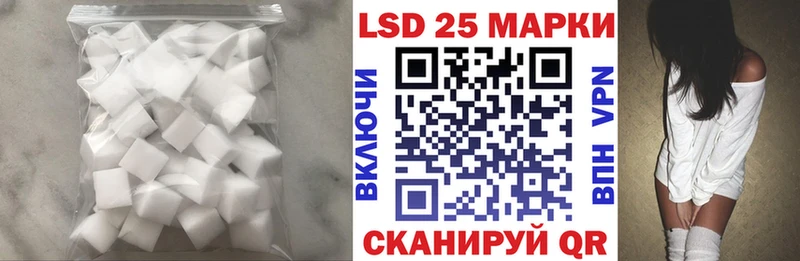 Лсд 25 экстази ecstasy  Можайск 