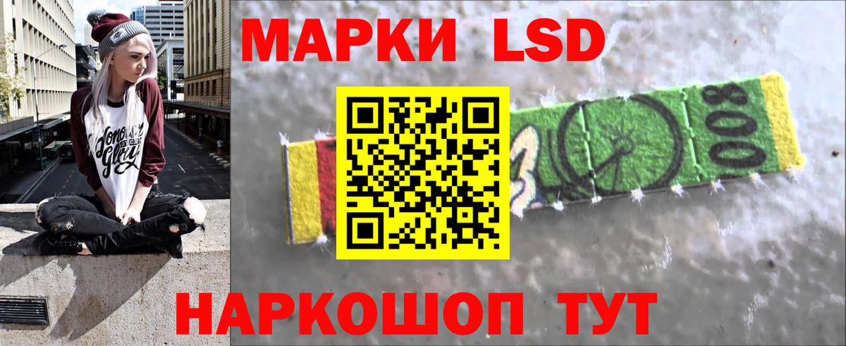 Лсд 25 экстази ecstasy  Можайск  blacksprut tor  Лсд 25 экстази кислота 