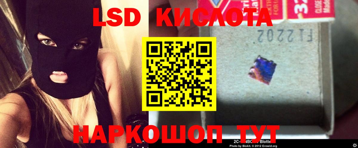 Бошки Шишки  ГАШИШ  Можайск  COCAIN  Вход с VPN  Мефедрон кристаллы  ГАШ  Купить наркотик 