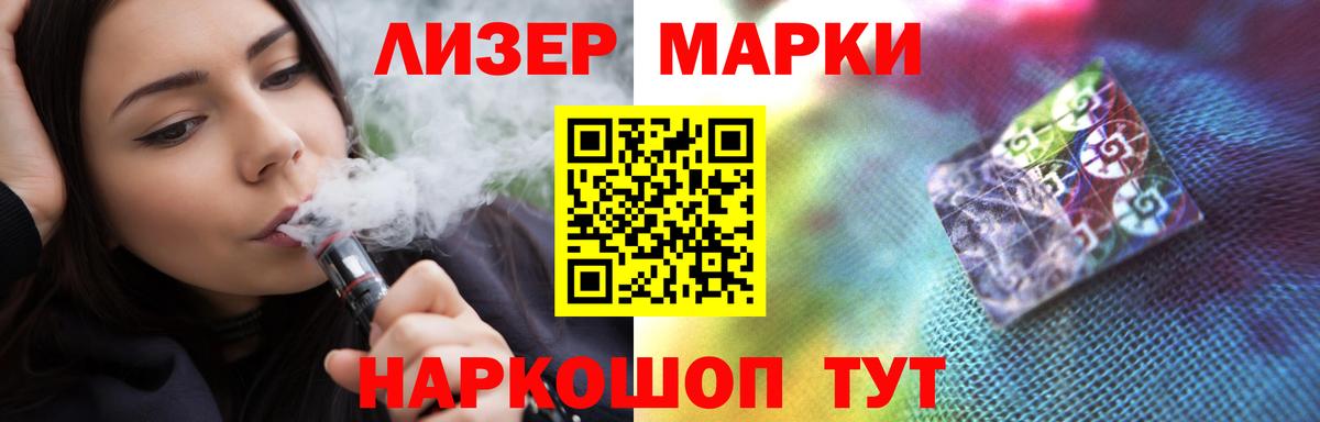 ЛСД экстази ecstasy  LSD-25 экстази  МЕГА ССЫЛКА  Можайск  Вход с VPN  ЛСД экстази ecstasy 
