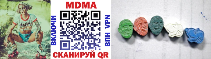 МДМА молли  Можайск 