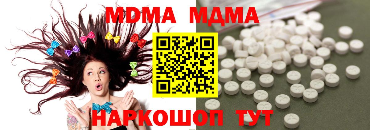 Канабис Можайск