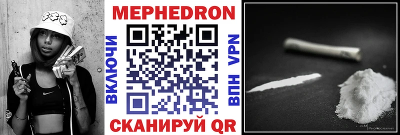Мефедрон VHQ  хочу наркоту  Можайск 