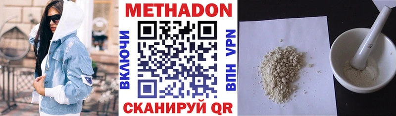 KRAKEN зеркало  Можайск  МЕТАДОН кристалл  закладка 
