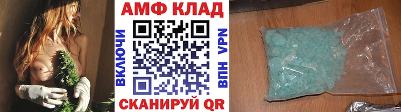 МЕТАМФЕТАМИН Methamphetamine  Можайск 