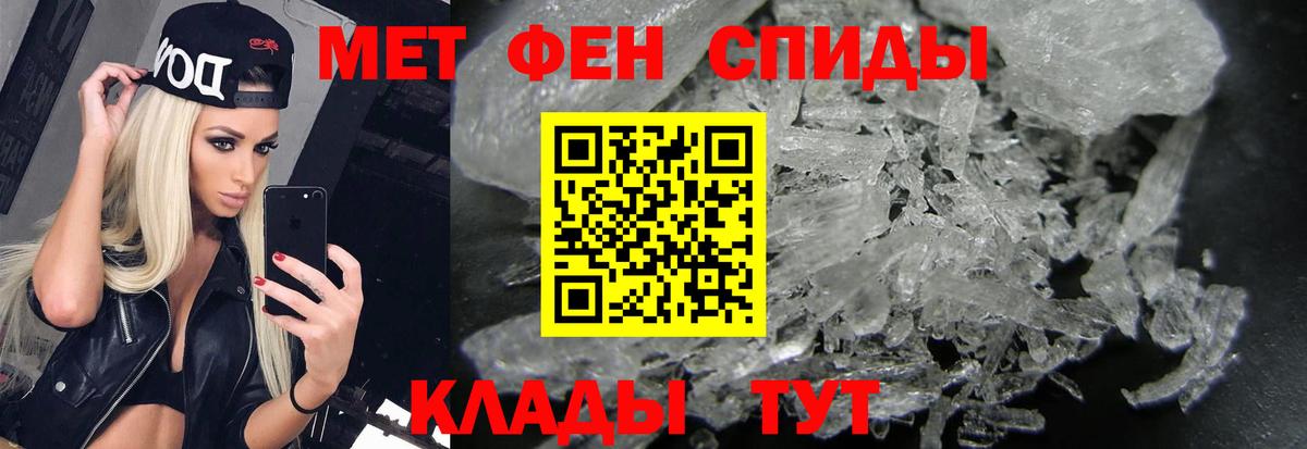 МЕТАМФЕТАМИН кристалл  МЕТАМФЕТАМИН кристалл  Можайск 