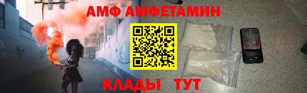 Можайск  Первитин пудра  Вход с VPN 
