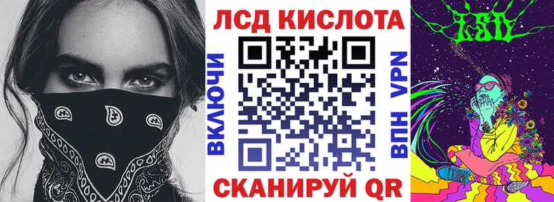 купить наркоту  Можайск  omg зеркало  Наркотические марки 1,8мг 