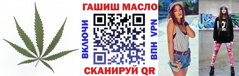 KRAKEN как войти Можайск Дистиллят ТГК концентрат дарнет шоп