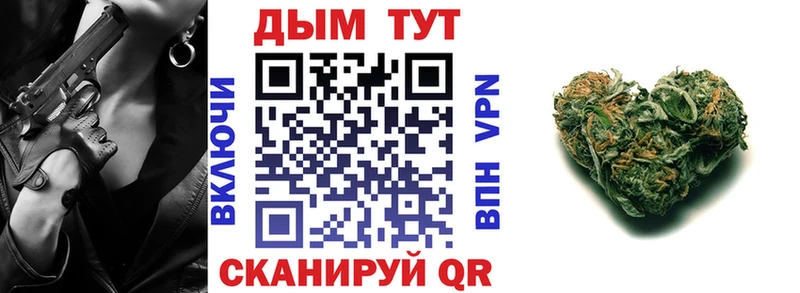 Бошки Шишки семена  Можайск 