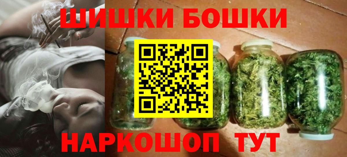  COCAIN Можайск