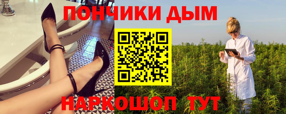 Бошки Шишки OG Kush  Бошки марихуана AK-47  Вход с VPN  Можайск  Конопля тримм 